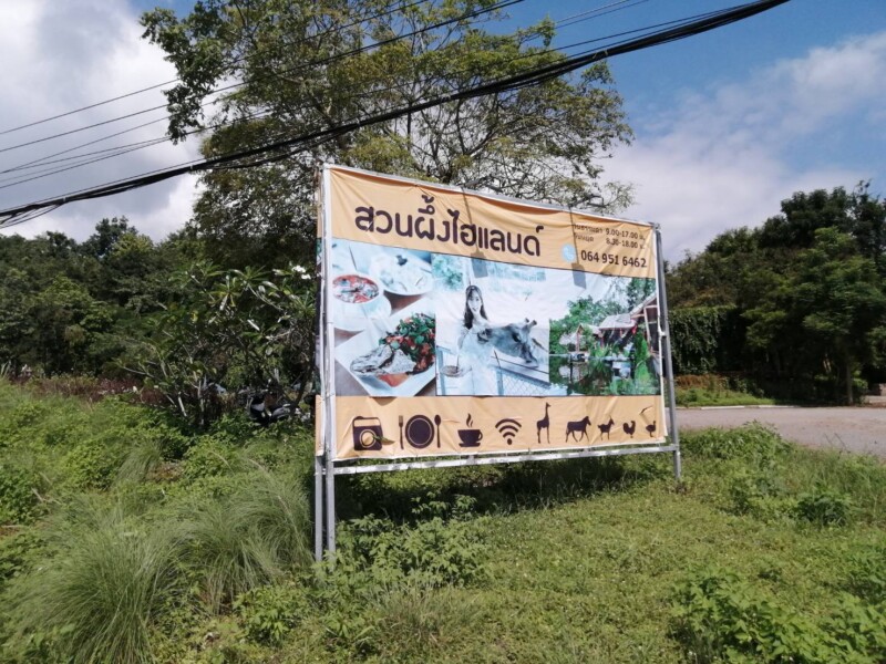 JariyaTransport1998.co.th บริการเช่ารถพร้อมคนขับ (23)