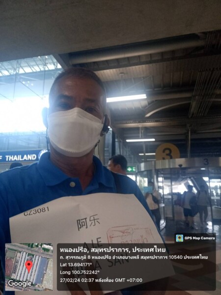 JariyaTransport1998.co.th บริการเช่ารถพร้อมคนขับ (4)